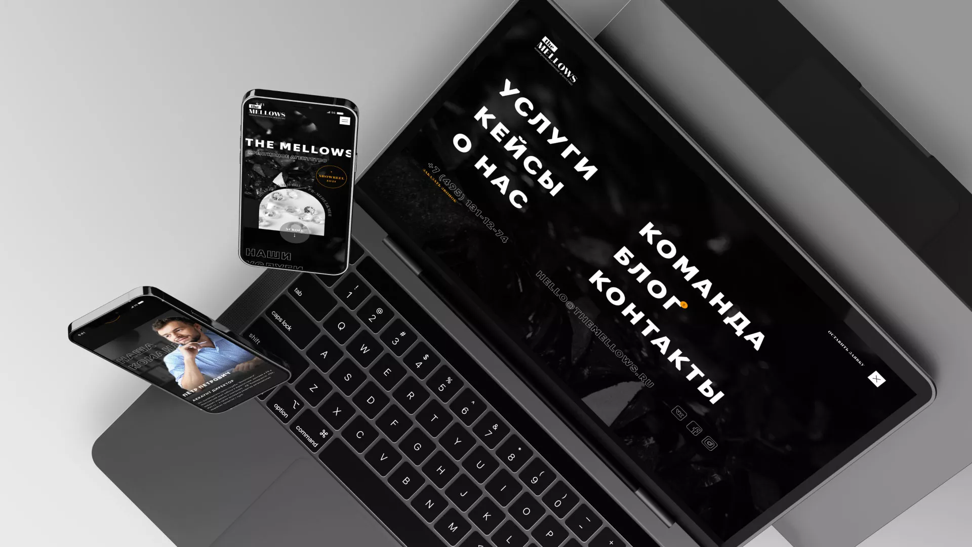Разработка сайта креативного агентства «The Mellows» в Вытегре