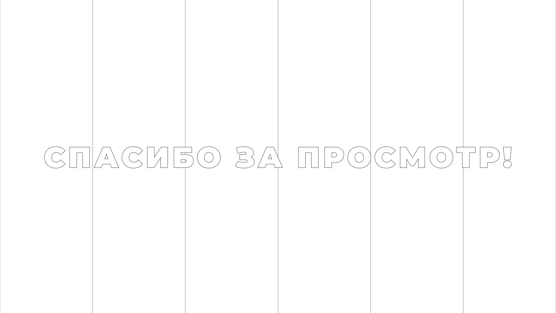 Разработка сайта креативного агентства «The Mellows» в Вытегре