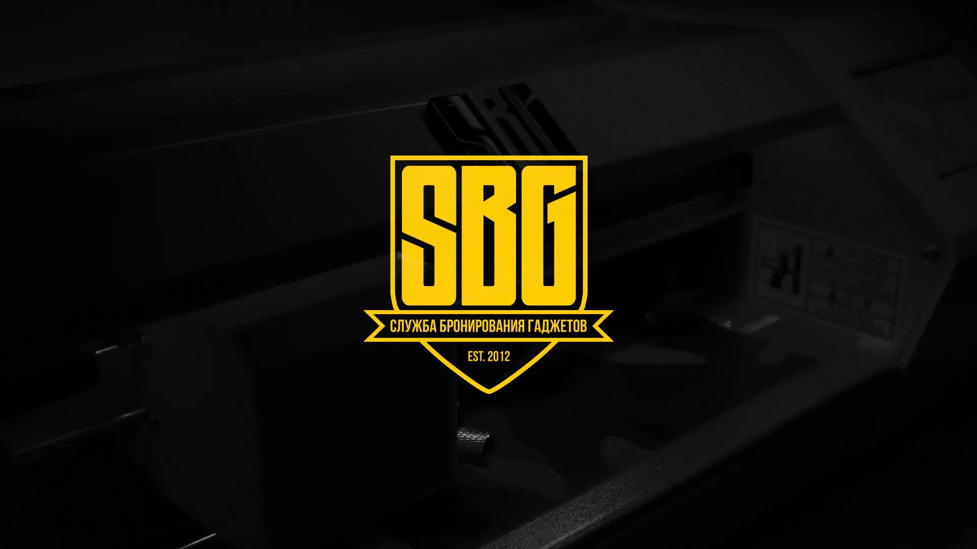 Разработка лендинга «Службы бронирования гаджетов» в Вытегре