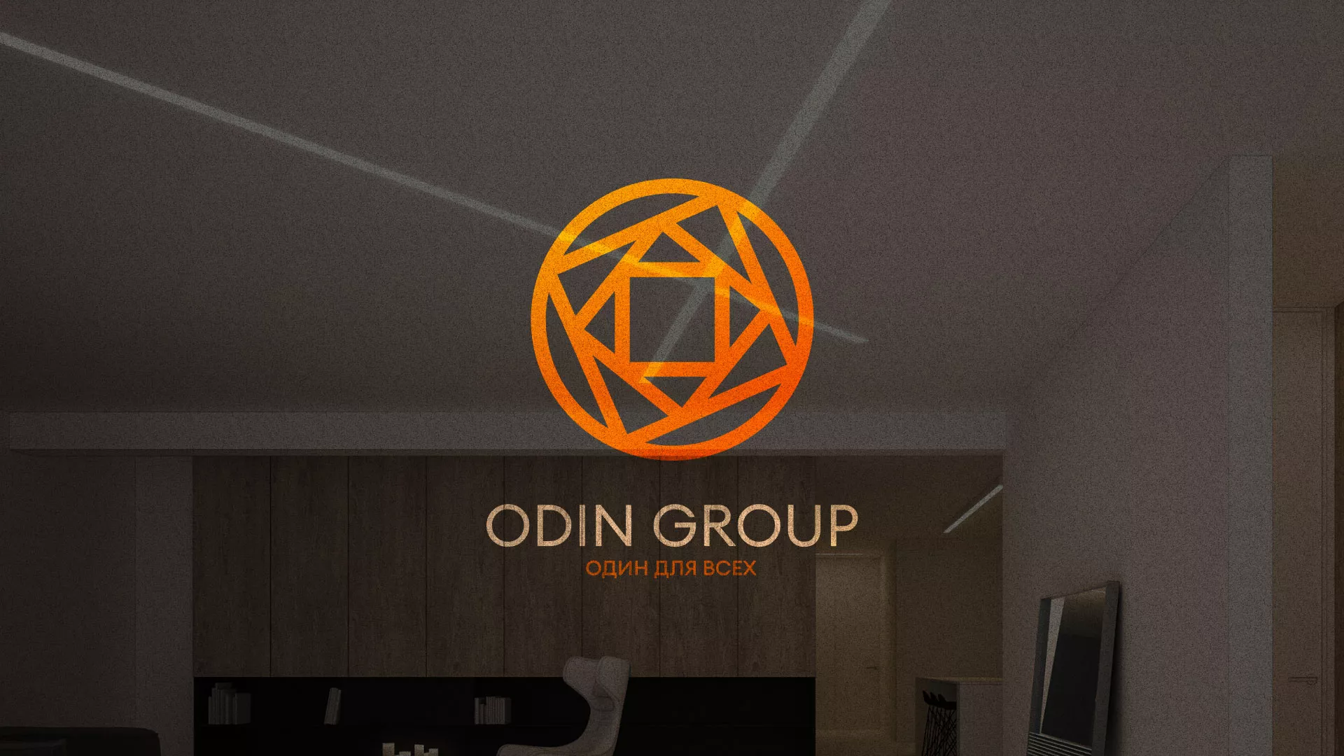 Разработка сайта в Вытегре для компании «ODIN GROUP» по установке натяжных потолков