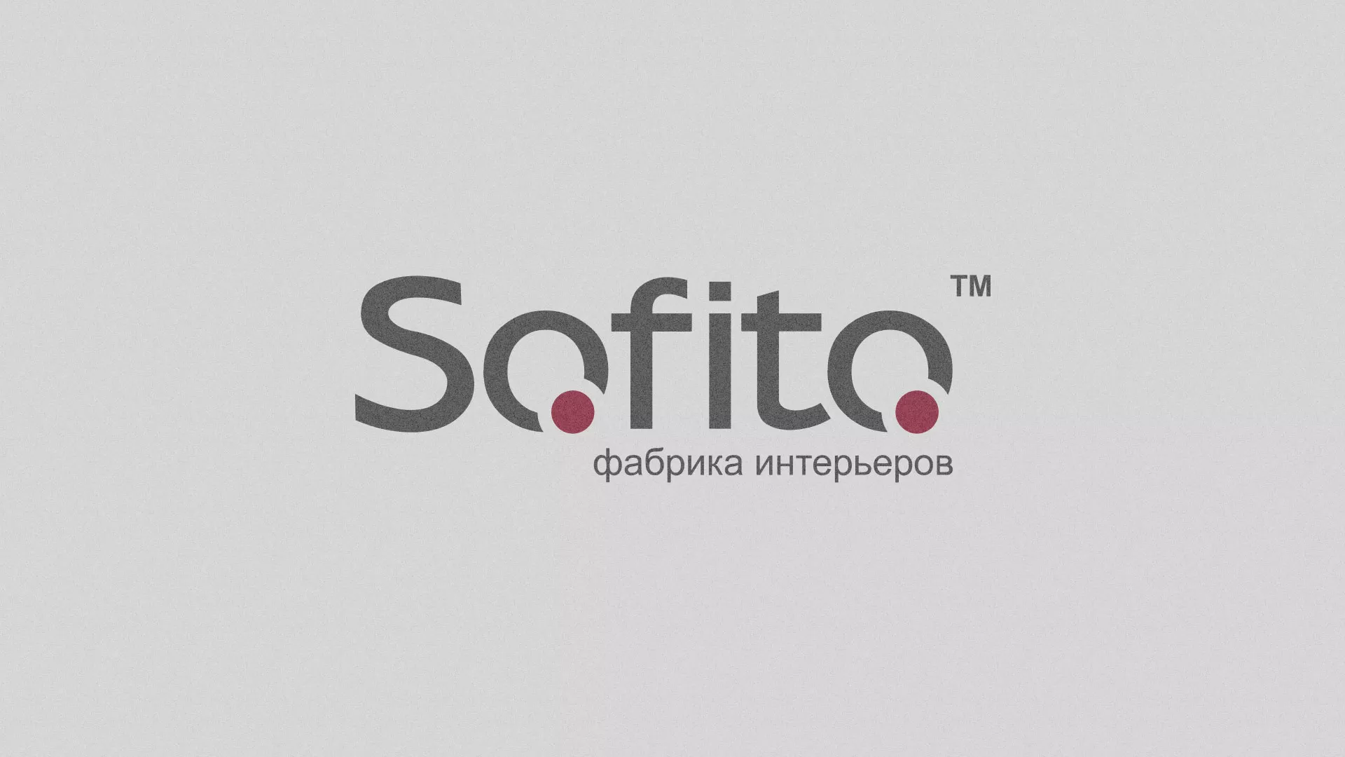 Создание сайта по натяжным потолкам для компании «Софито» в Вытегре