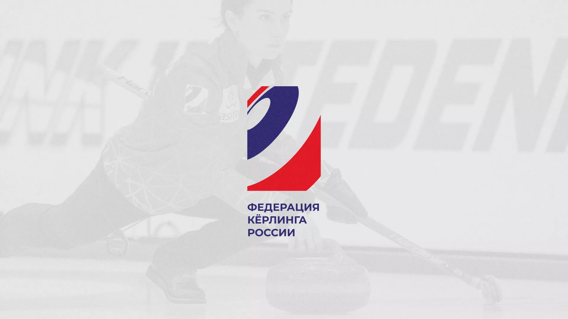 История о том, как мы делали в Вытегре модуль онлайн-записи для ФКР