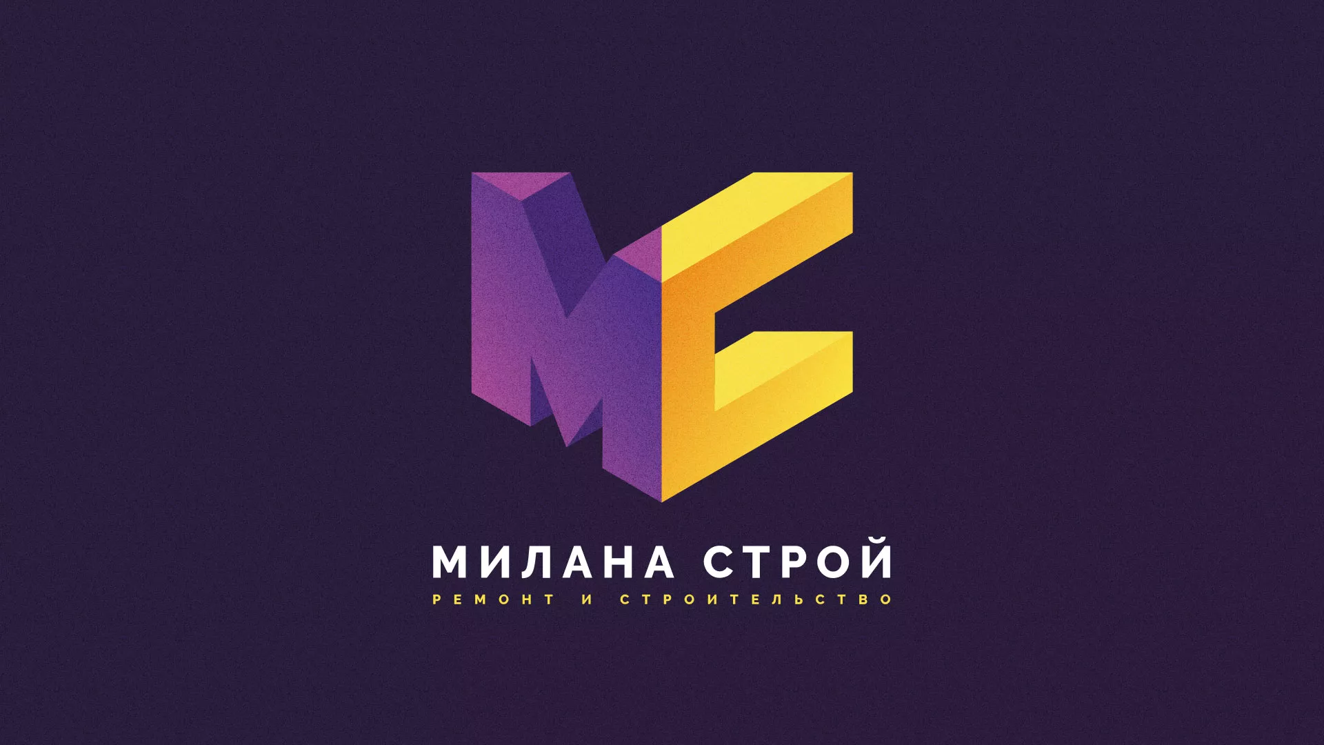 Разработка сайта строительной компании «Милана-Строй» в Вытегре