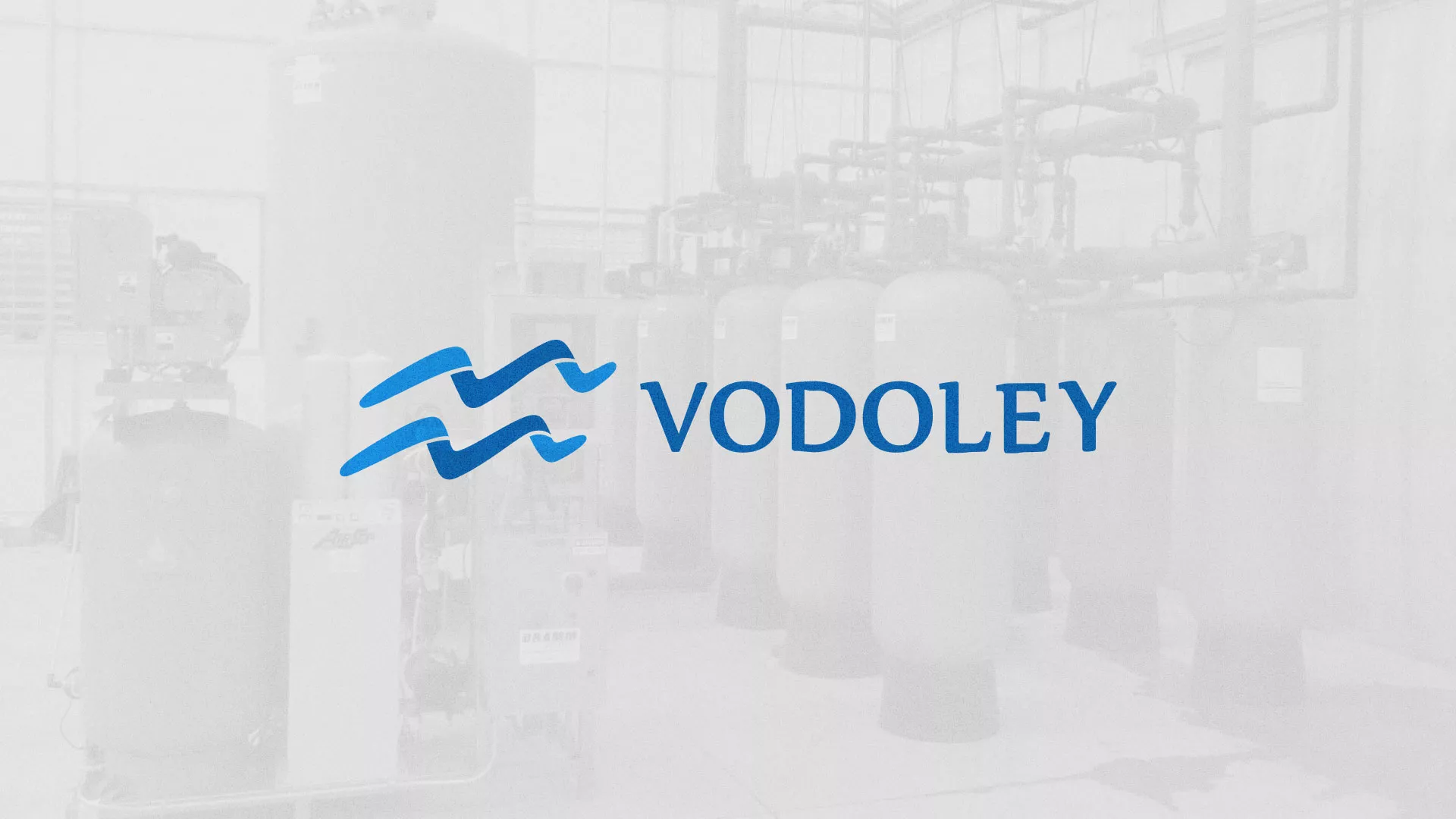 Создание интернет-магазина «Водолей» по продаже фильтров очистных сооружений в Вытегре