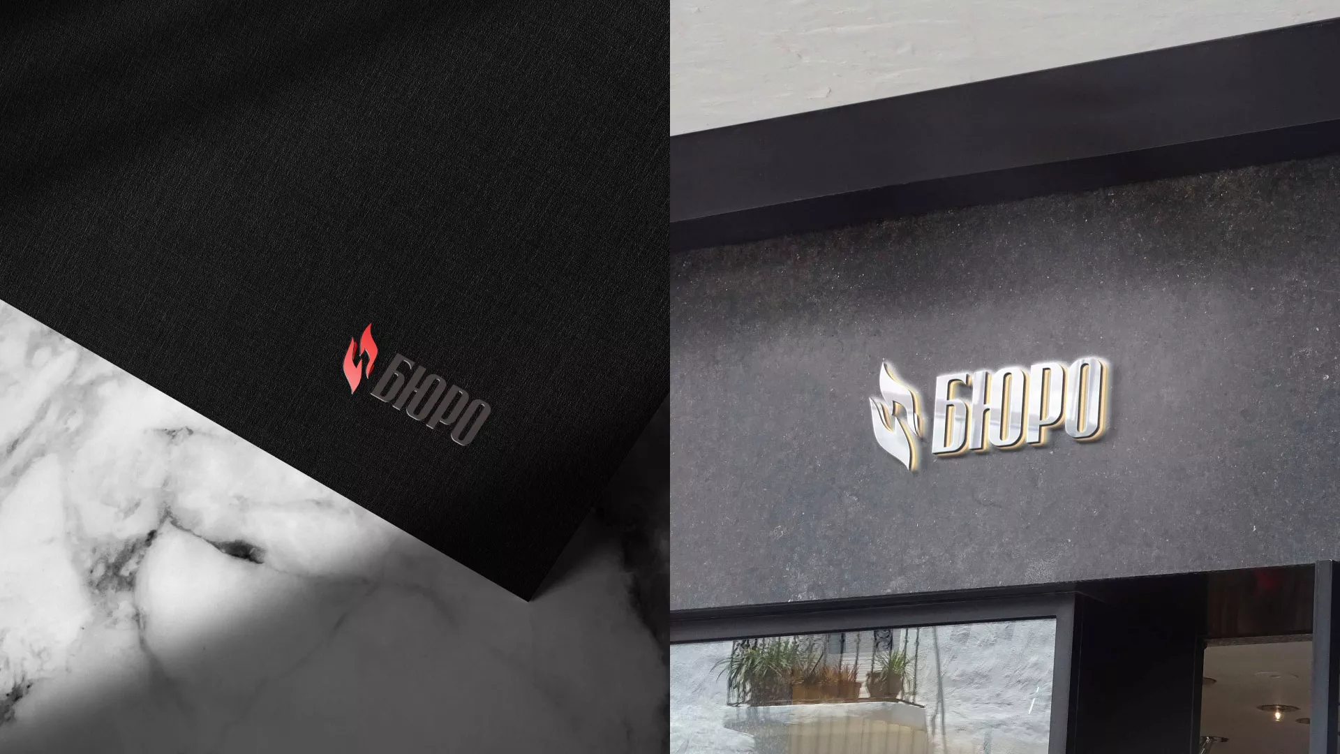 Разработка логотипа ритуальной службы в Вытегре