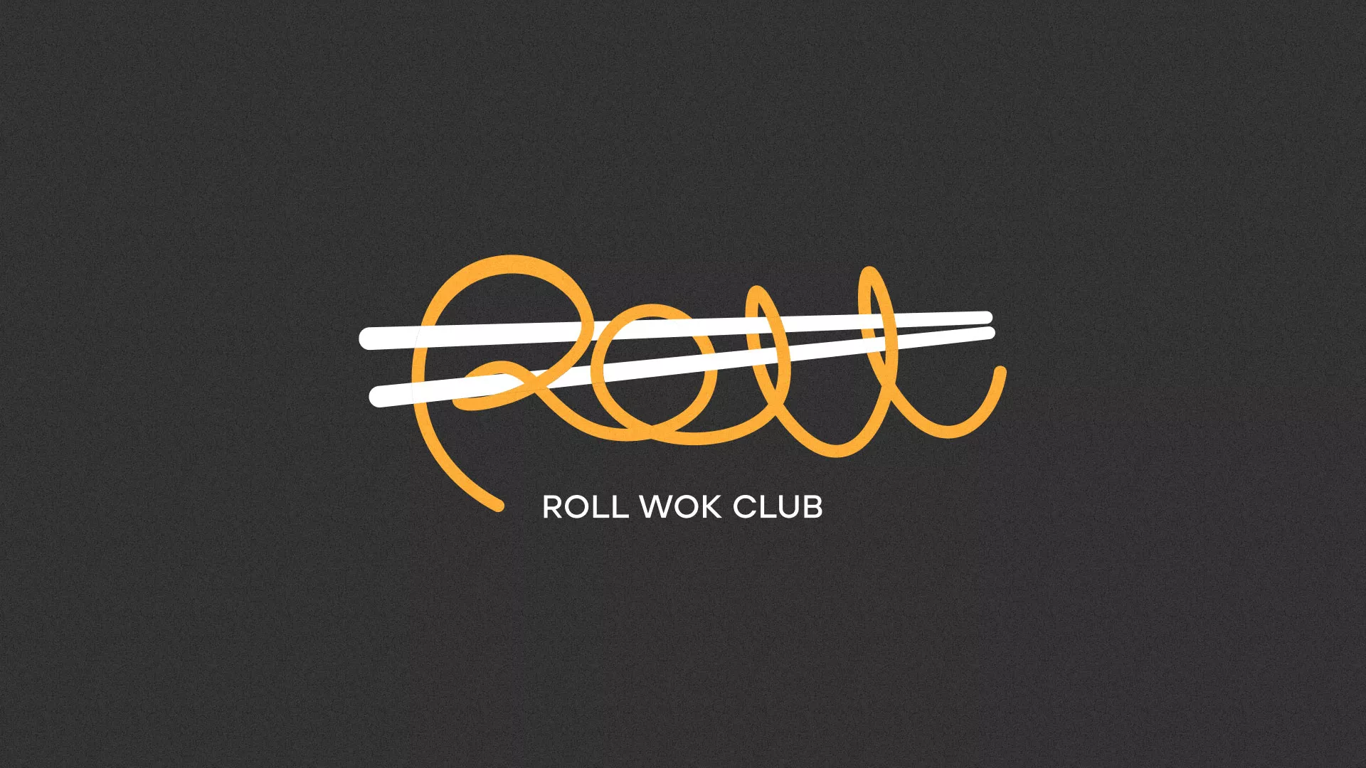 Создание дизайна листовок в Вытегре для суши-бара «Roll Wok Club» Создание дизайна листовок в Вытегре для суши-бара «Roll Wok Club»