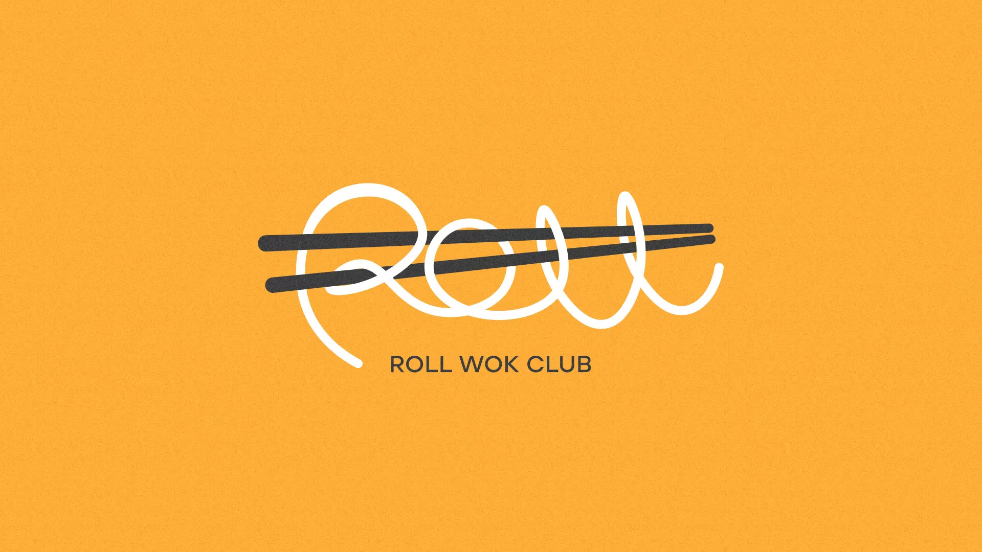 Создание дизайна упаковки суши-бара «Roll Wok Club» в Вытегре